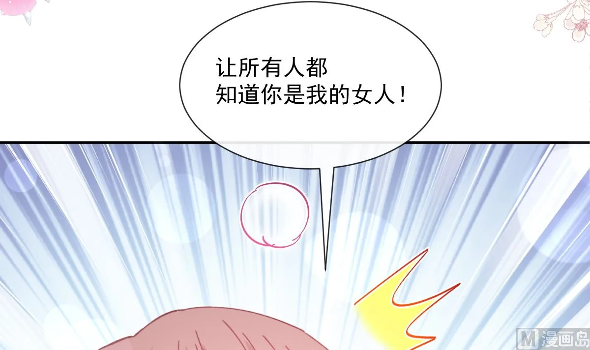 179 星空下的爱 第78页