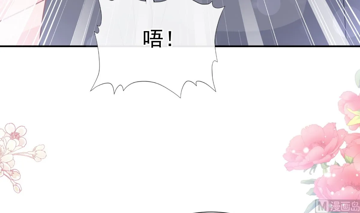 179 星空下的爱 第81页