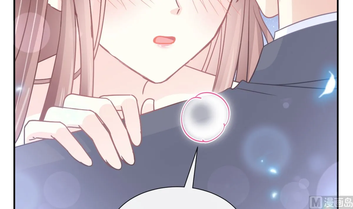179 星空下的爱 第87页