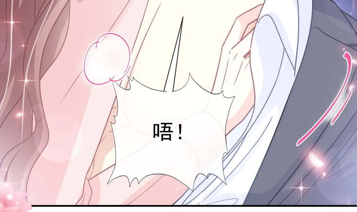 179 星空下的爱 第91页