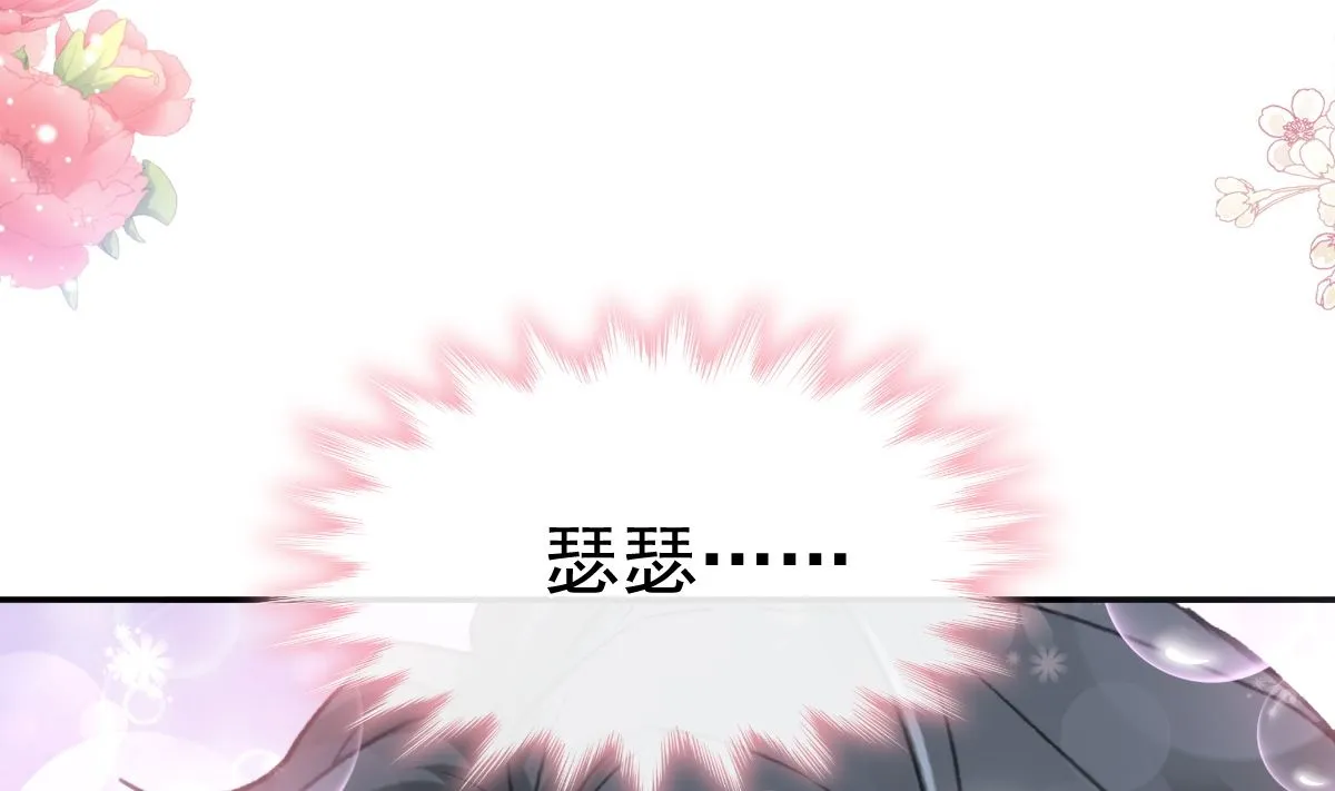 179 星空下的爱 第92页