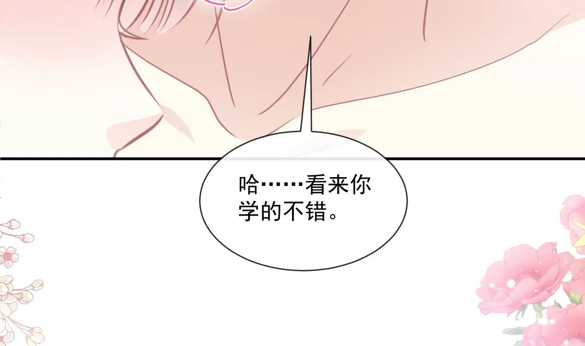 179 星空下的爱 第95页