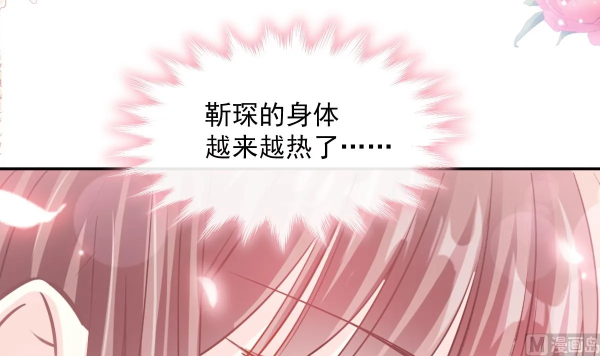 179 星空下的爱 第96页
