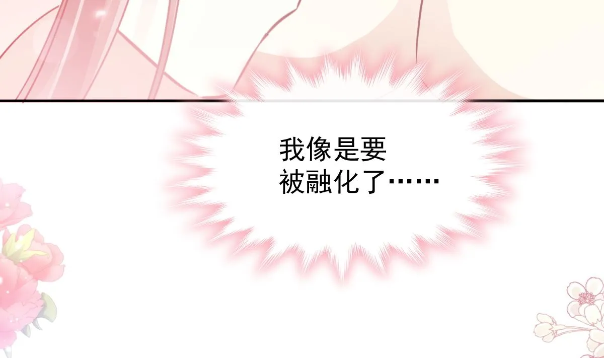179 星空下的爱 第98页
