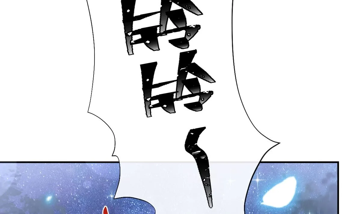 179 星空下的爱 第100页