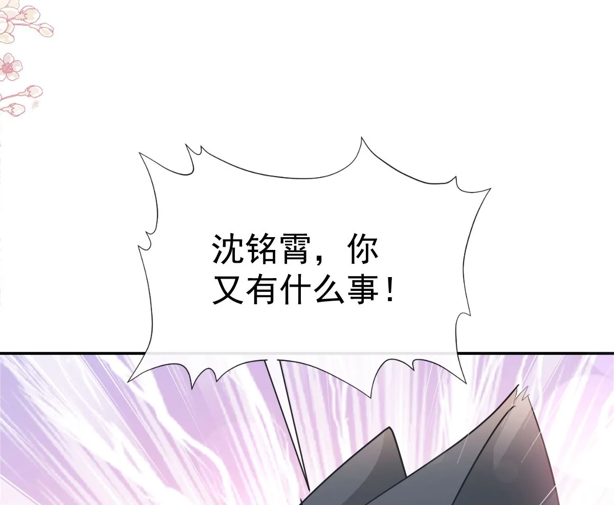 179 星空下的爱 第103页