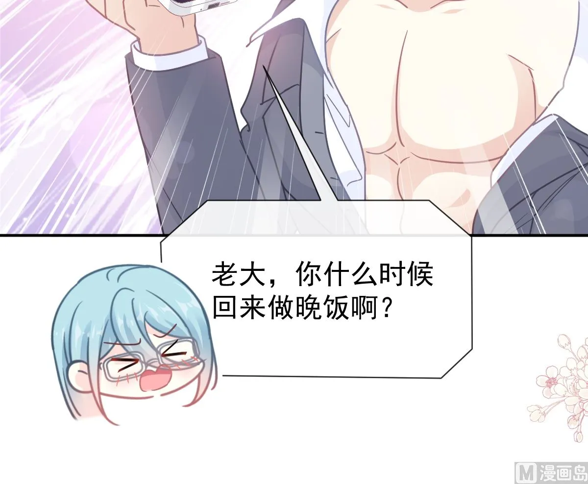 179 星空下的爱 第105页