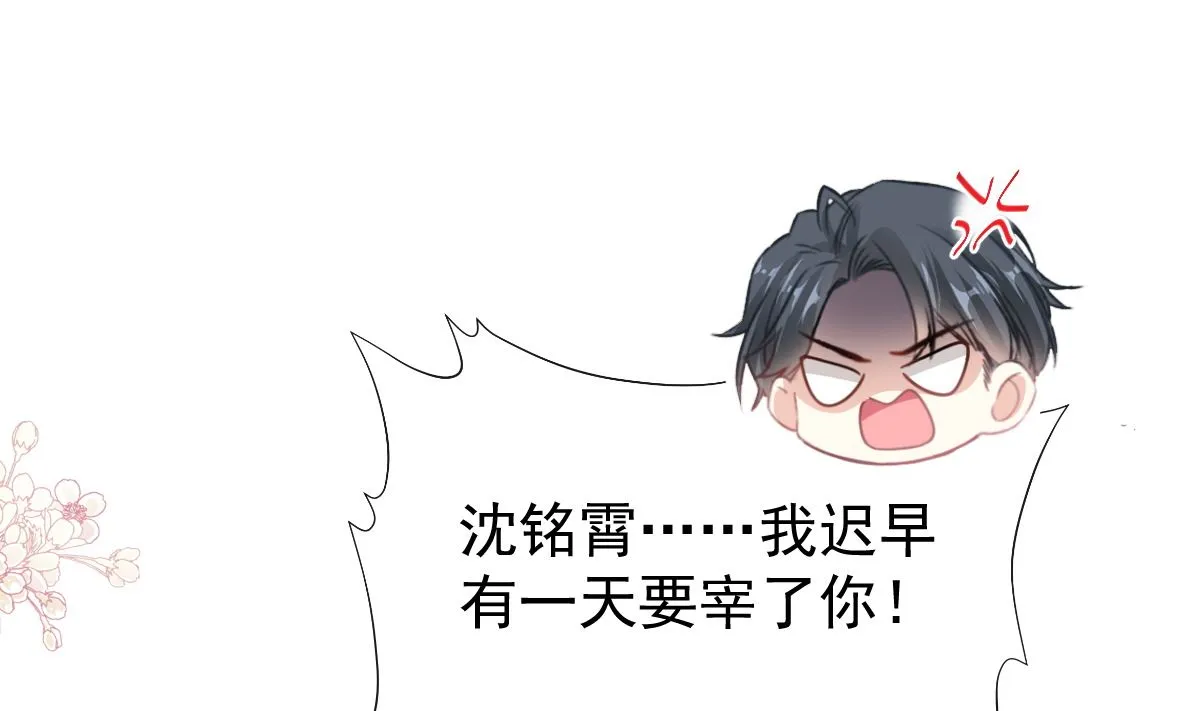 179 星空下的爱 第106页