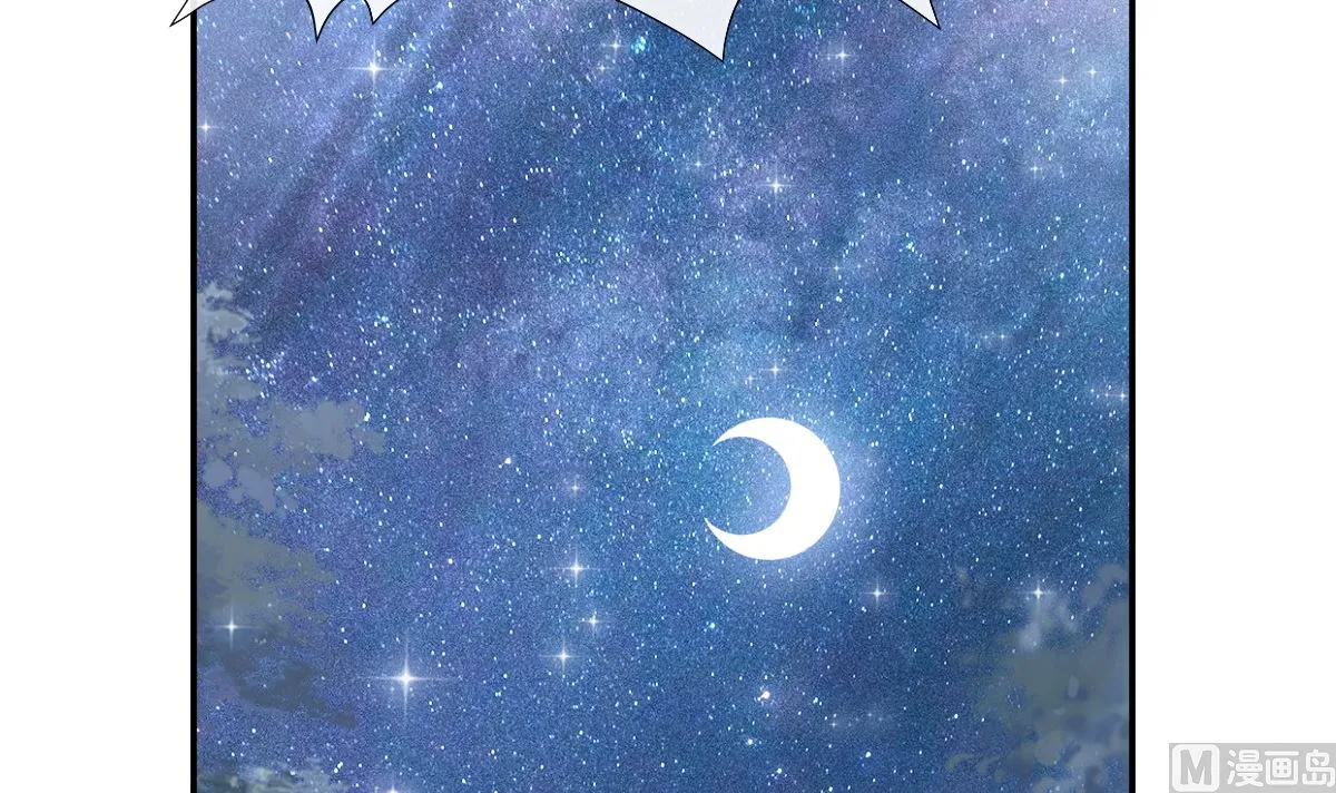 179 星空下的爱 第108页