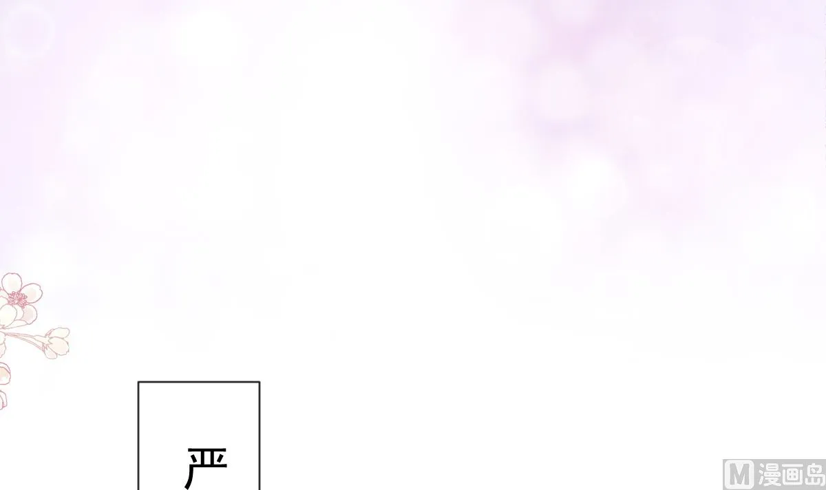 179 星空下的爱 第111页