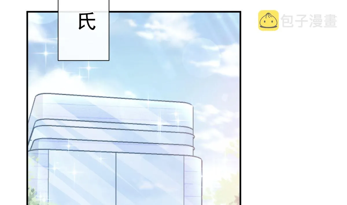 179 星空下的爱 第112页