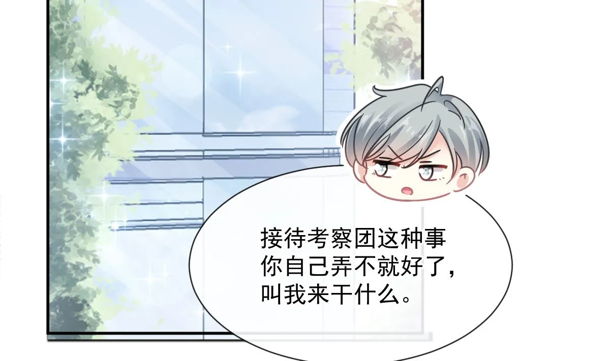 179 星空下的爱 第113页