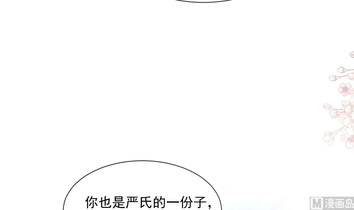 179 星空下的爱 第114页