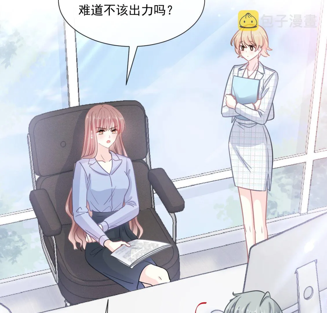 179 星空下的爱 第115页