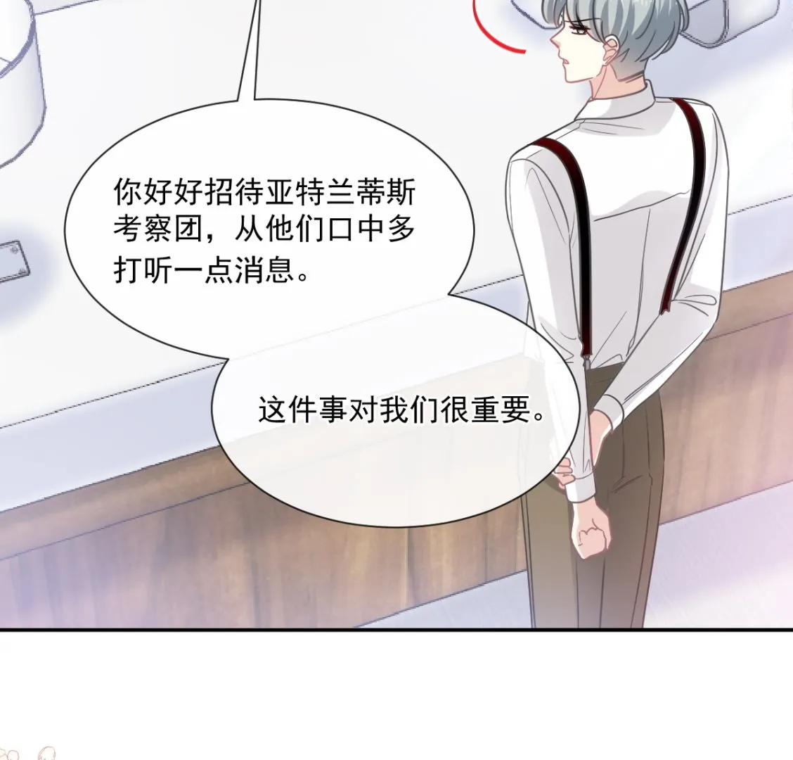 179 星空下的爱 第116页
