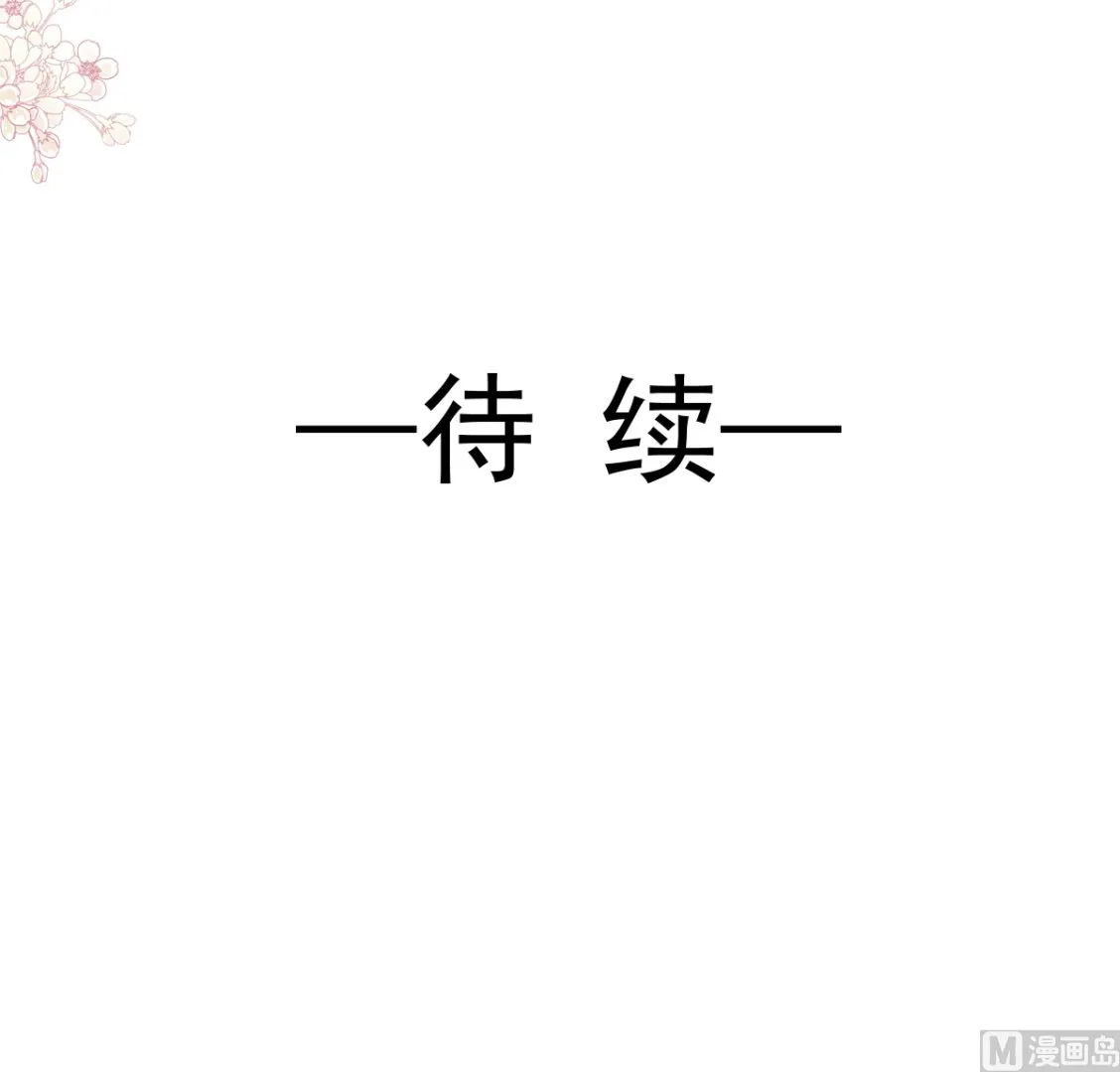 179 星空下的爱 第117页