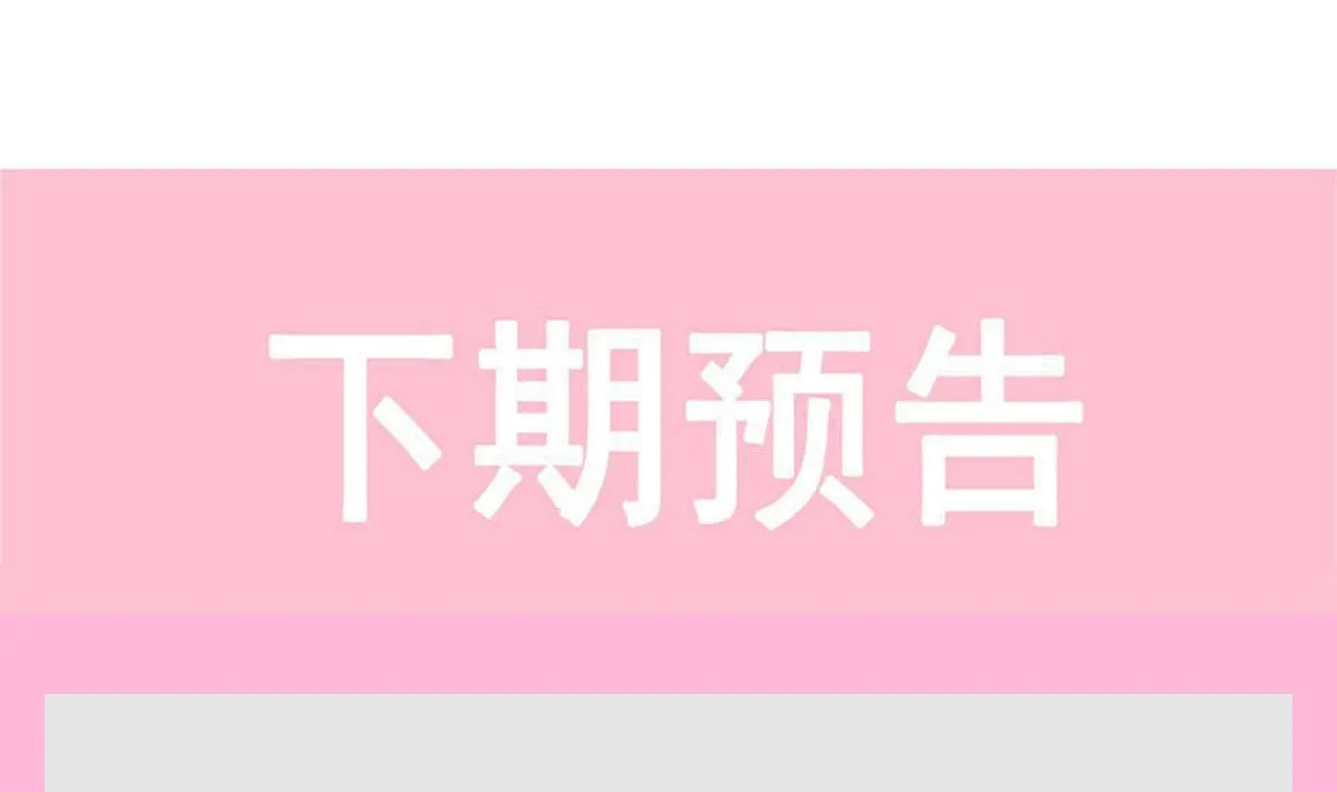 179 星空下的爱 第118页