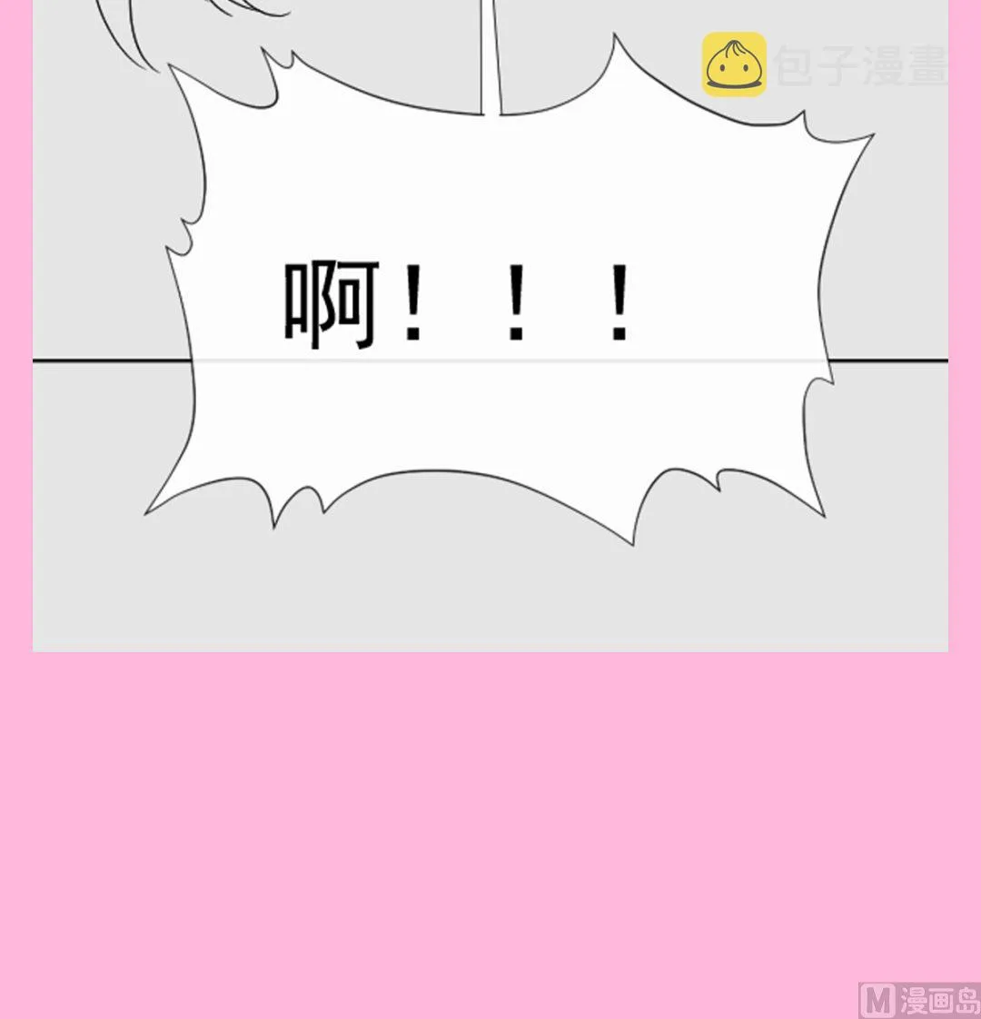 179 星空下的爱 第123页