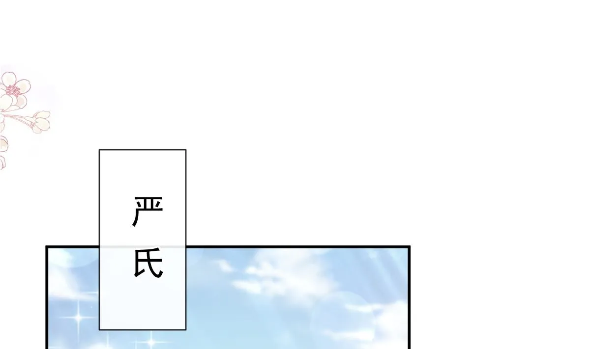 180 瑟瑟的幻想 第4页