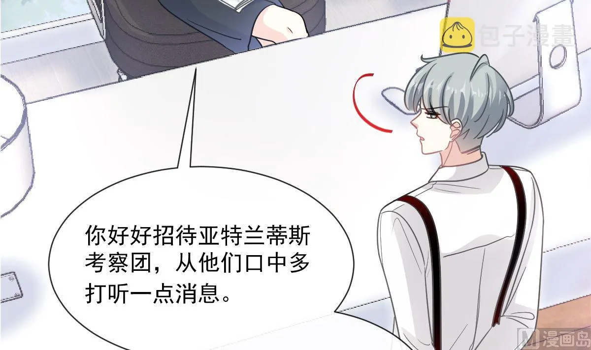 180 瑟瑟的幻想 第9页