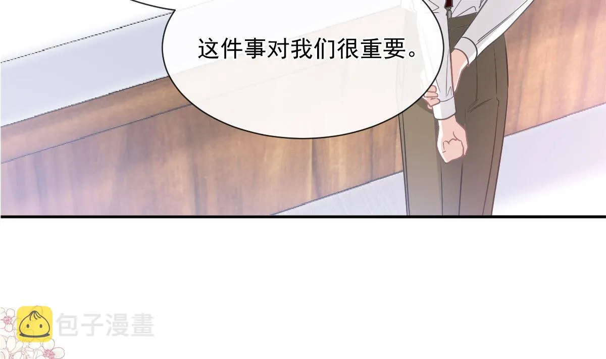 180 瑟瑟的幻想 第10页