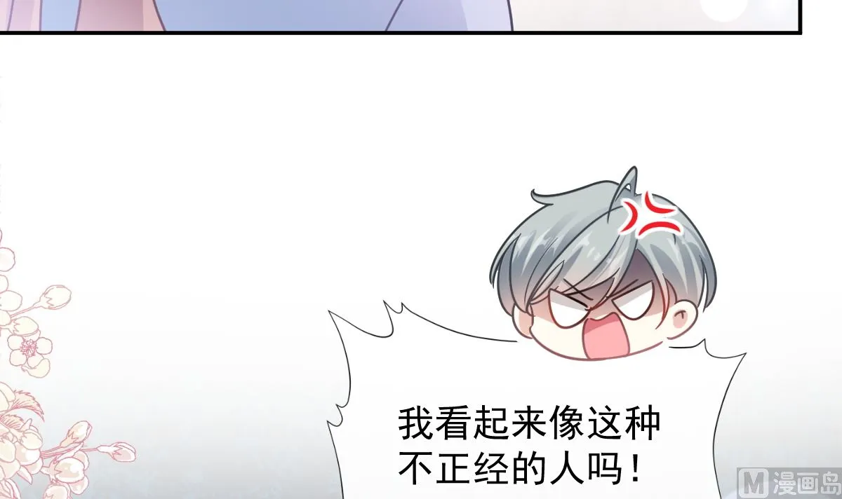 180 瑟瑟的幻想 第15页