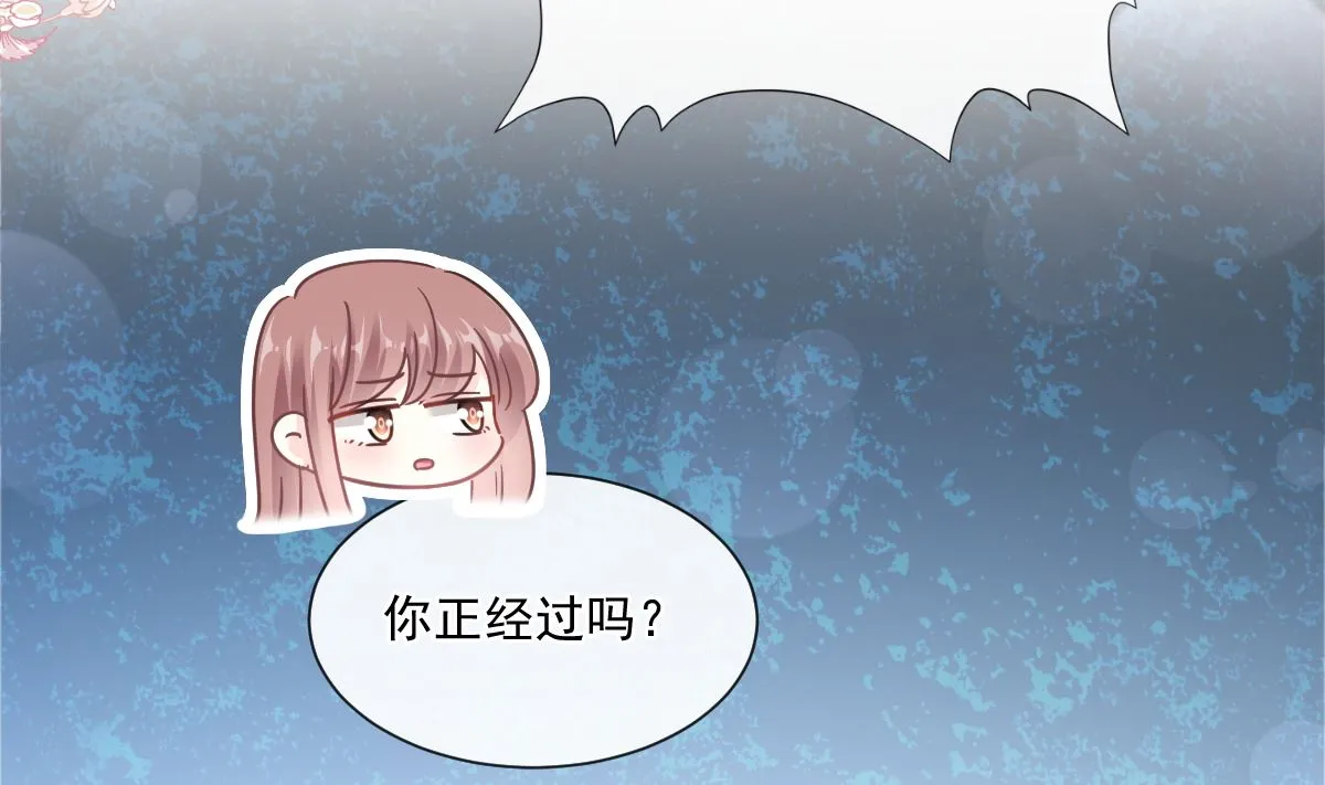 180 瑟瑟的幻想 第16页