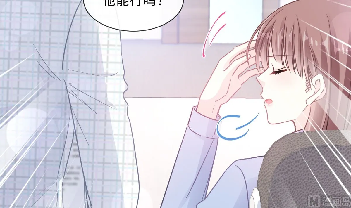 180 瑟瑟的幻想 第21页