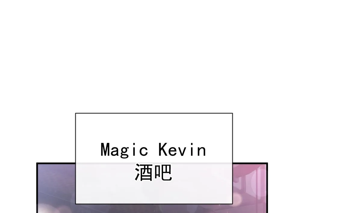180 瑟瑟的幻想 第32页