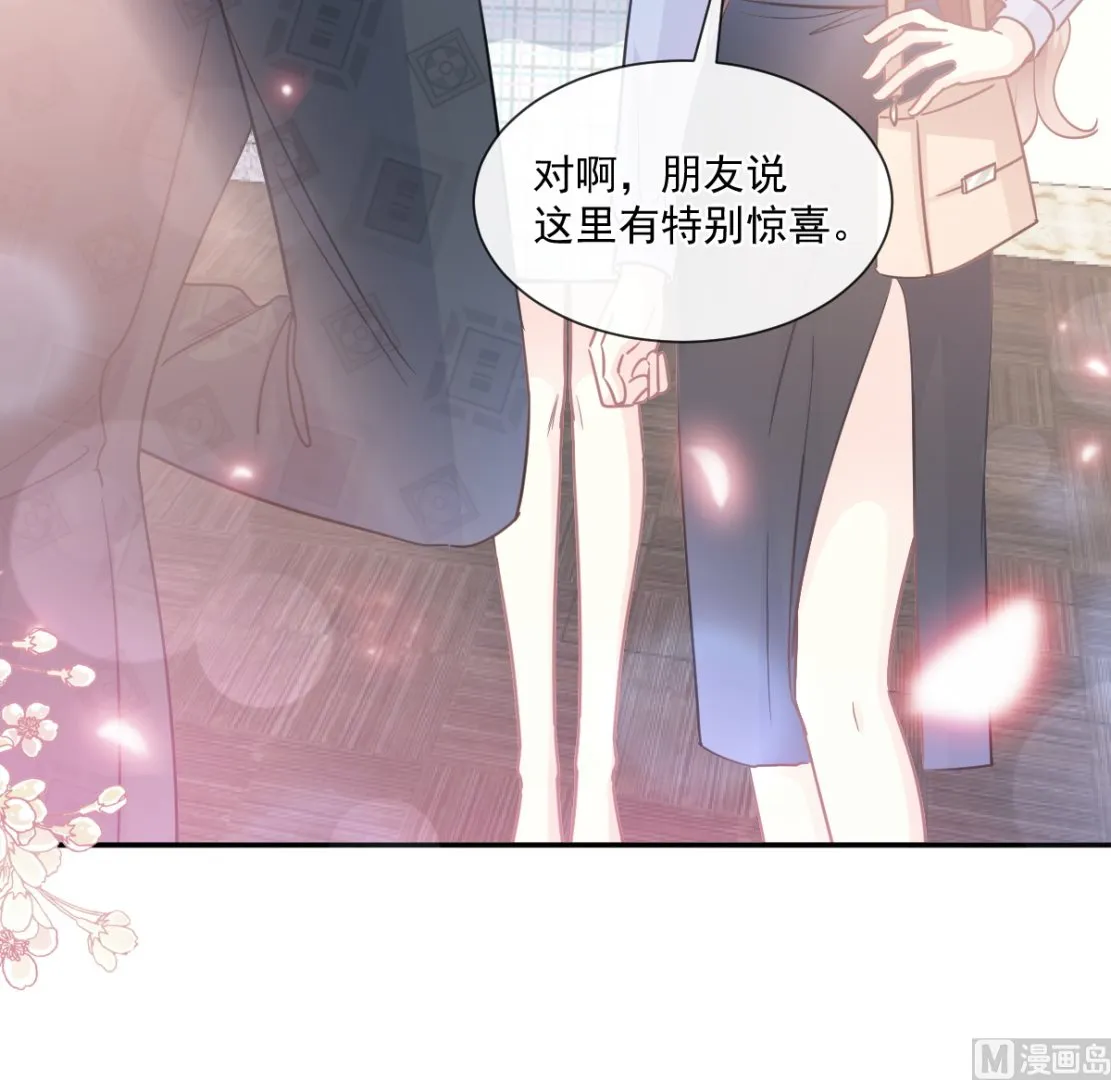 180 瑟瑟的幻想 第36页