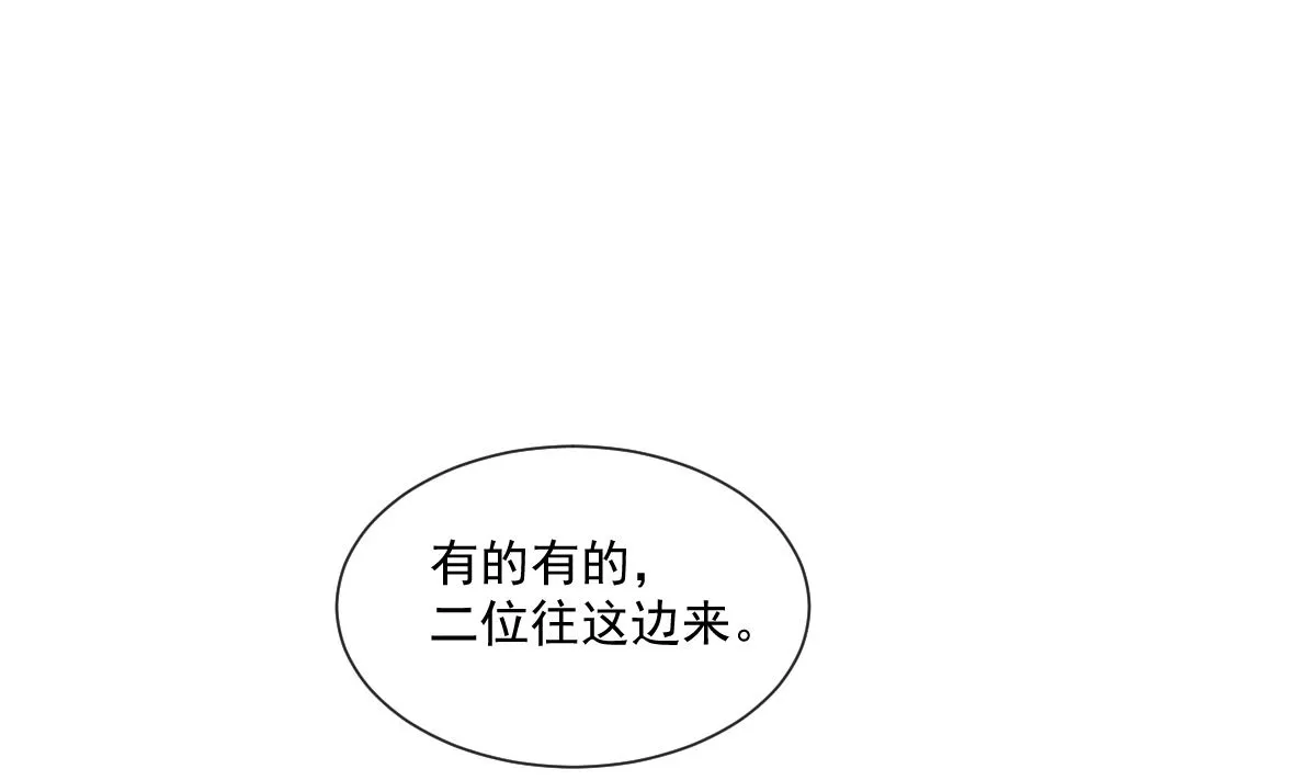 180 瑟瑟的幻想 第37页
