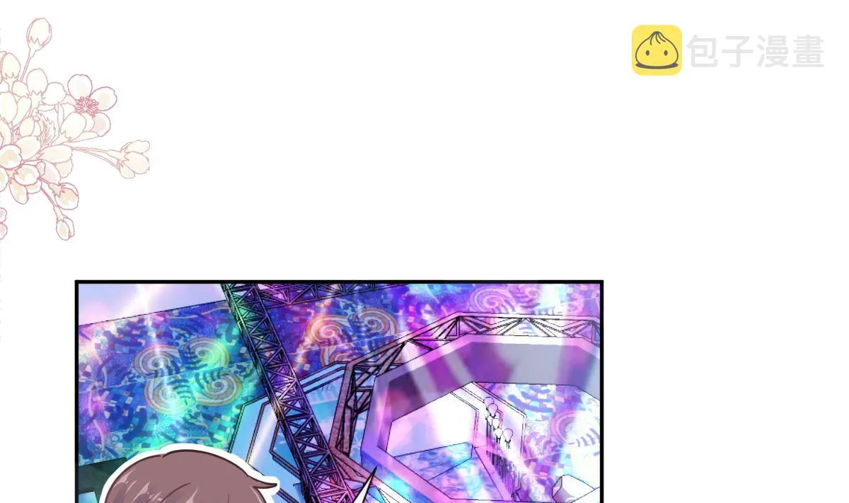 180 瑟瑟的幻想 第38页