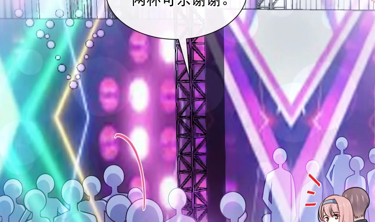180 瑟瑟的幻想 第41页