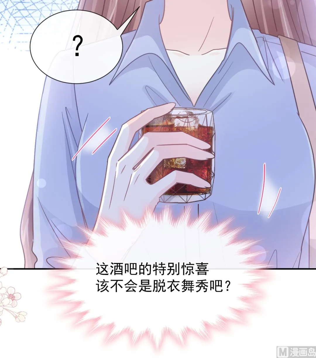 180 瑟瑟的幻想 第60页