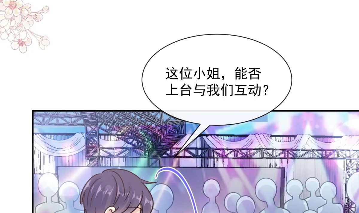 180 瑟瑟的幻想 第74页