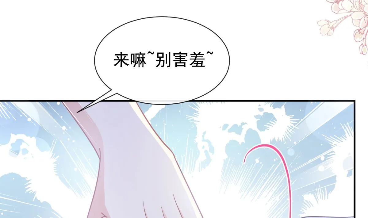 180 瑟瑟的幻想 第77页