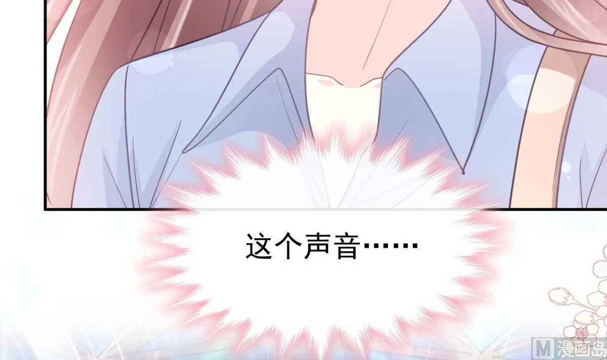 180 瑟瑟的幻想 第84页