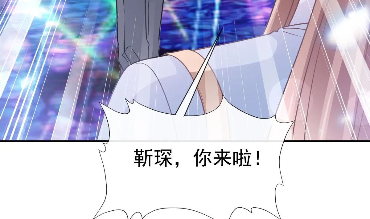 180 瑟瑟的幻想 第88页