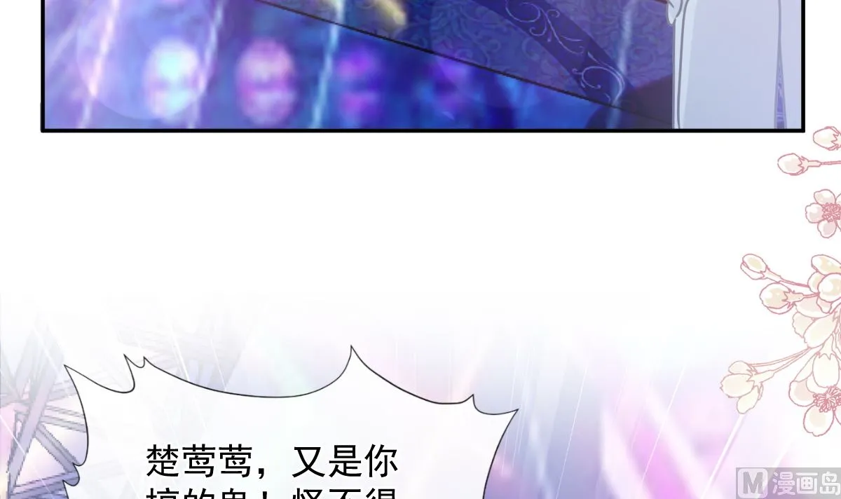 180 瑟瑟的幻想 第102页