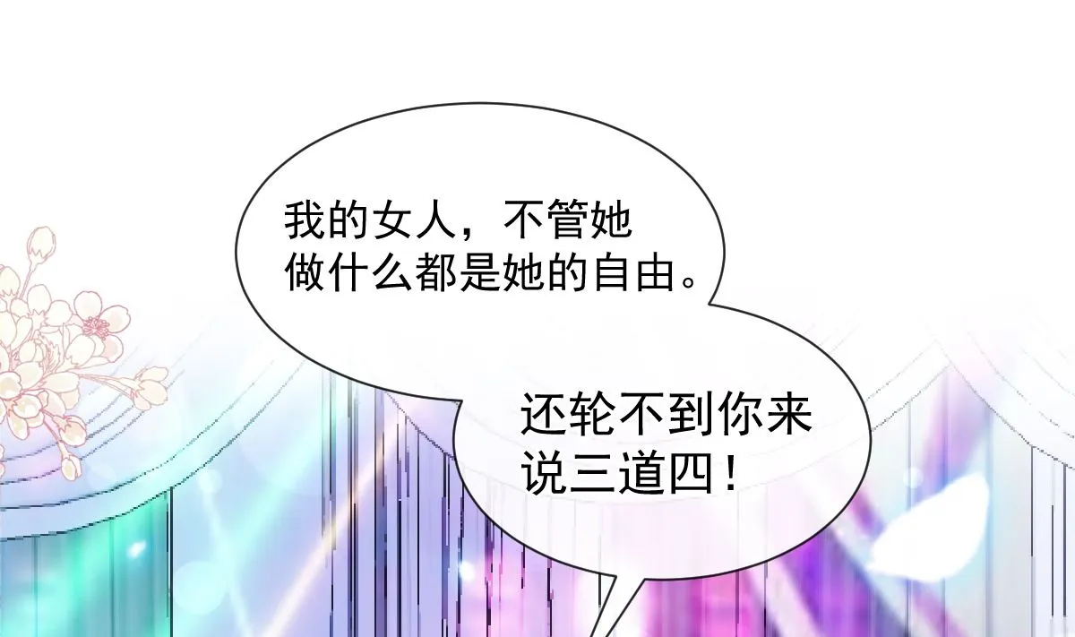 180 瑟瑟的幻想 第106页
