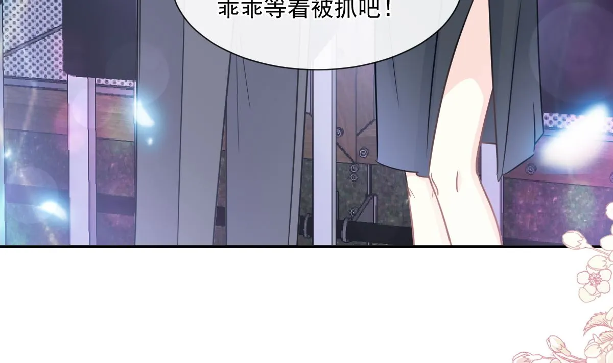 180 瑟瑟的幻想 第109页