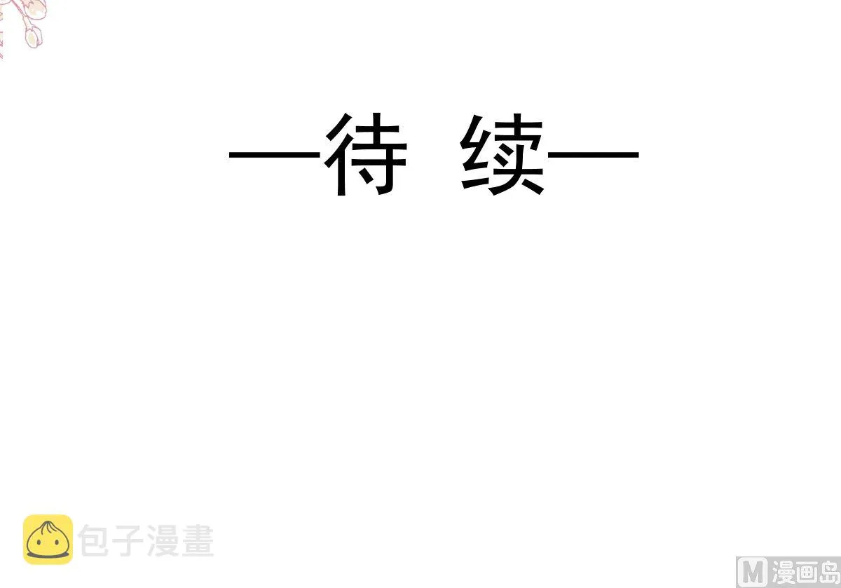 180 瑟瑟的幻想 第114页