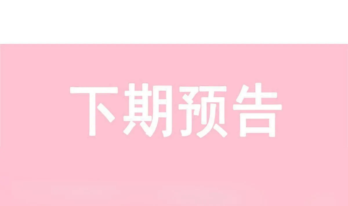 180 瑟瑟的幻想 第115页