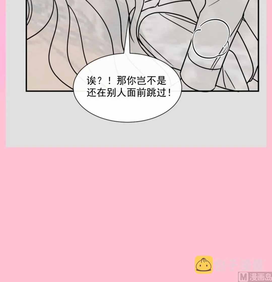180 瑟瑟的幻想 第120页