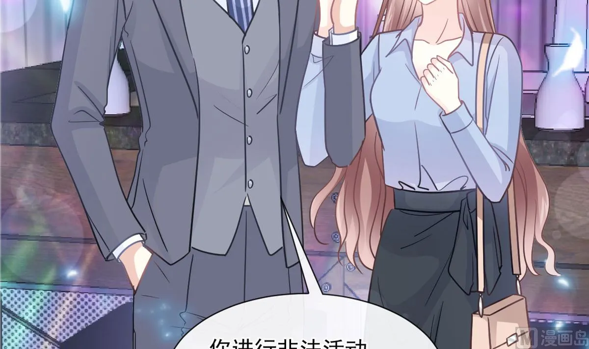 181 热舞诱惑 第6页