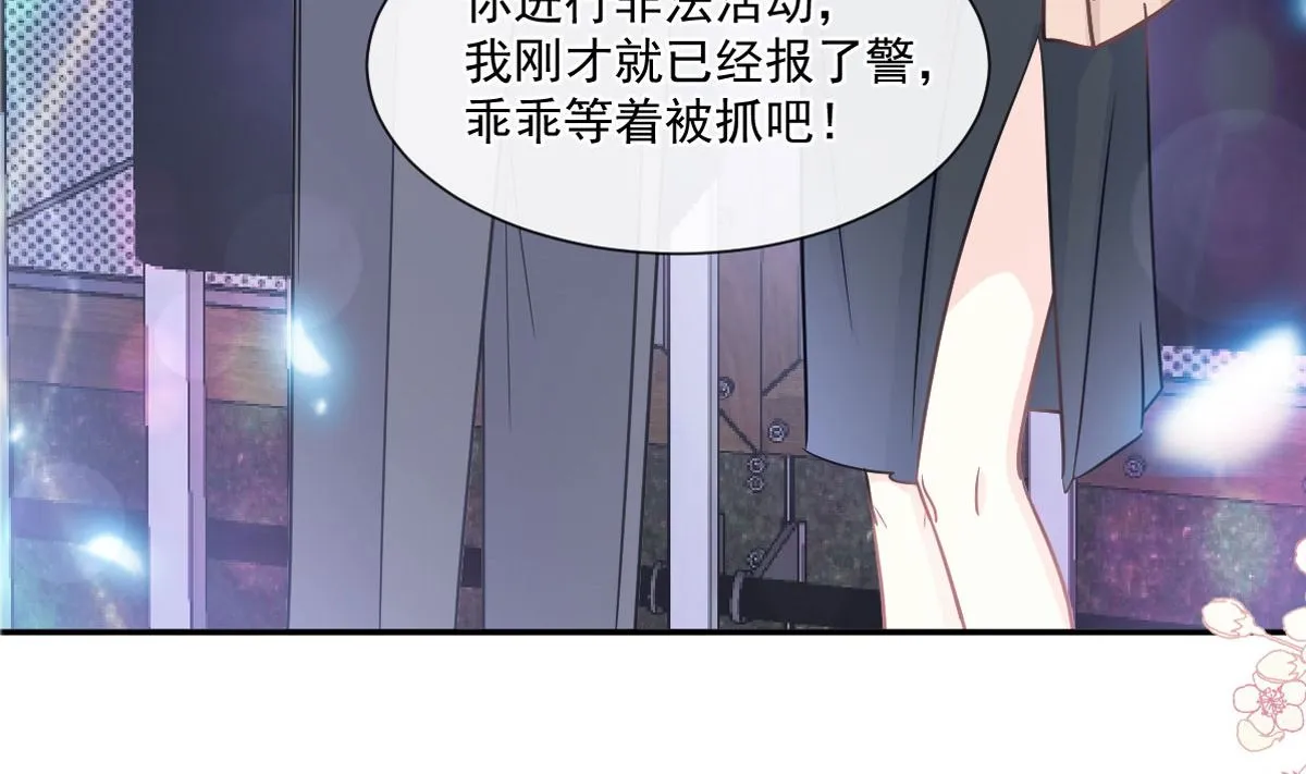 181 热舞诱惑 第7页