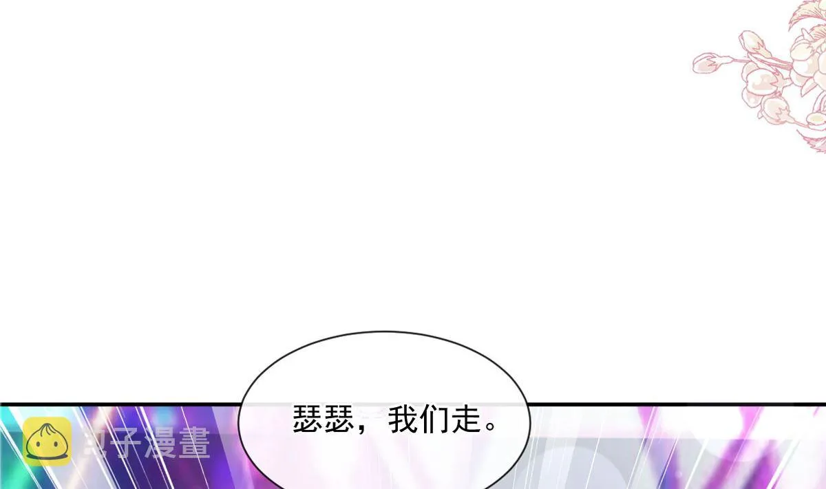 181 热舞诱惑 第8页