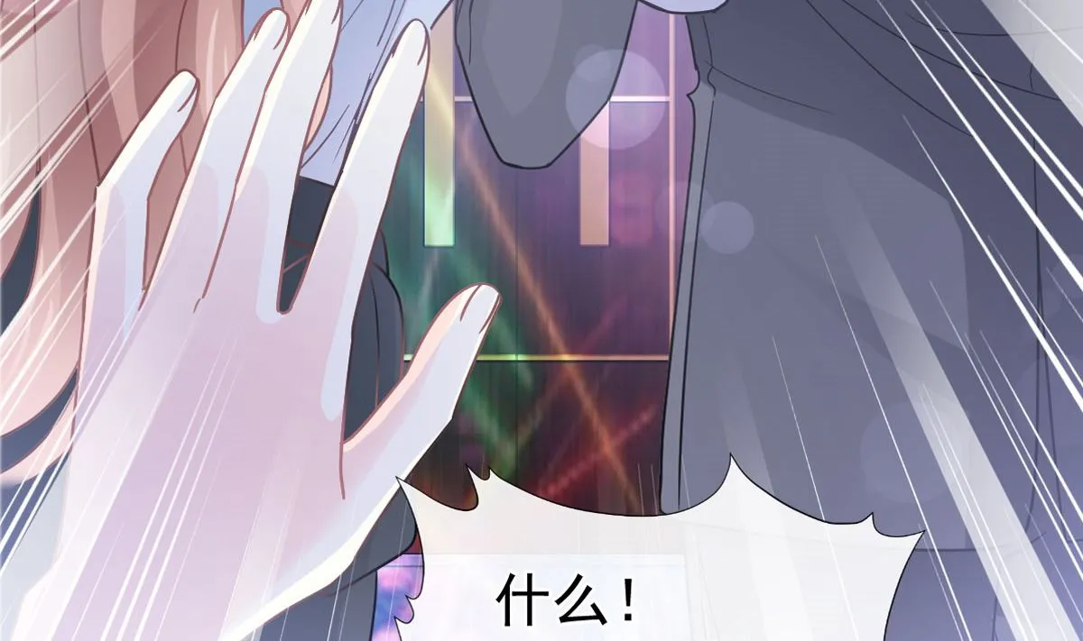 181 热舞诱惑 第11页