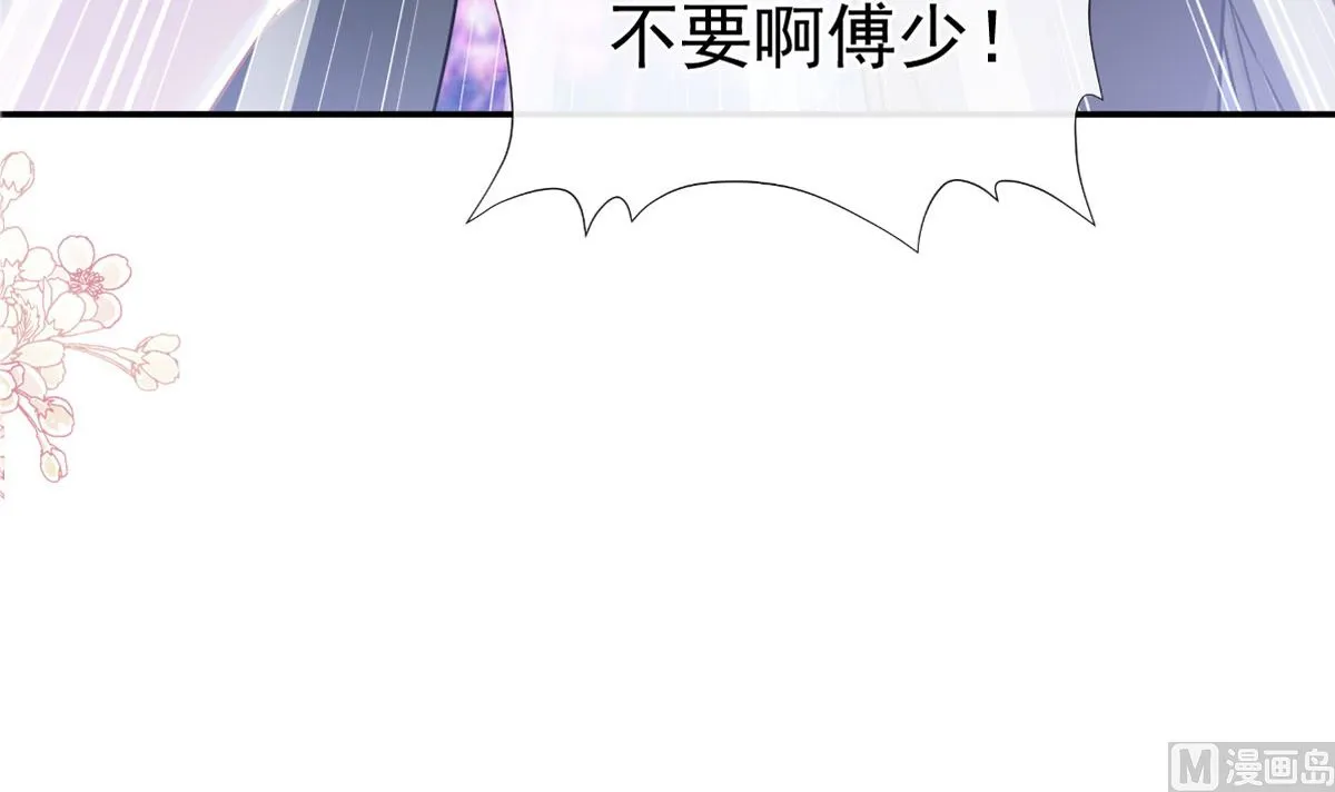 181 热舞诱惑 第12页