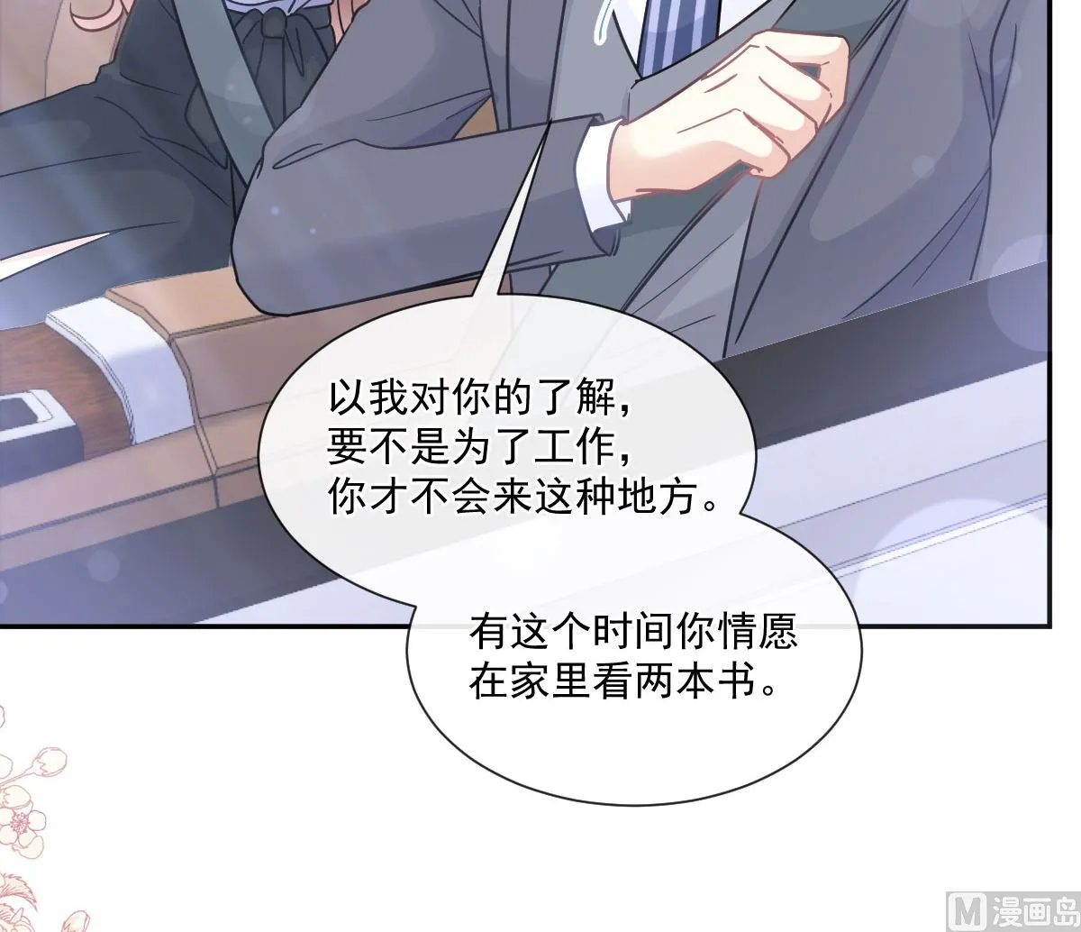 181 热舞诱惑 第15页